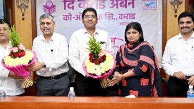 Photo of कराड अर्बन बँकेच्या अध्यक्षपदी समीर जोशी आणि उपाध्यक्षपदी शशांक पालकर यांची बिनविरोध निवड