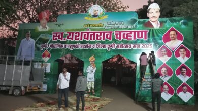 Photo of कराडमधील यशवंतराव चव्हाण कृषी प्रदर्शन ठरले आधुनिक शेतीची ‘कृषी पंढरी’