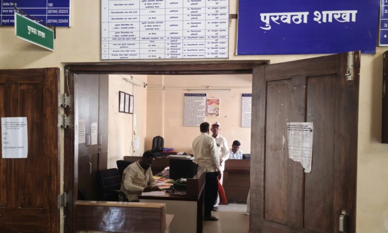 Photo of कराड पुरवठा कार्यालयांमधील तसेच शासकीय धान्य गोदामा मधील भानगडी लवकरच जनतेसमोर येणार (भाग 17 वा)