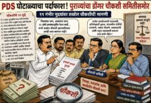 Photo of “पुरावे बोलत आहेत… आता चौकशी समिती काय बोलणार?”