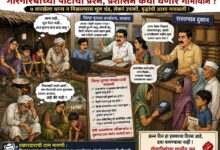 Photo of ‘अन्न दिन’ की केवळ औपचारिकता? कराड तालुक्यात ७ ऑगस्टच्या धान्य वितरणाचा संपूर्ण अहवाल जाहीर करा; जिल्हा पुरवठा कार्यालयाने चौकशी करून आंदोलक तथा तक्रारदाराला अहवाल द्यावा