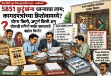 Photo of ५८५१ कुटुंबांना धान्य मंजुरीच्या कागदपत्रांमध्ये योग्य किती, अपूर्ण किती अन् चौकशी समिती समोर कागदपत्रे नाहीत किती, याबाबत चौकशी समितीच्या अहवालामध्ये स्पष्टता असणार का?”