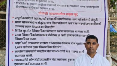 Photo of कराडमधील आंदोलनाला ९८ दिवस पूर्ण, आता आझाद मैदानावरून गणेश पवारांचा निर्धार — साहीला नायकवडे यांच्या विरोधातील निलंबन, शिस्तभंग, फौजदारी गुन्हा अन् शासनाचे नुकसान वसुलीच्या मागण्या मान्य होईपर्यंत माघार नाही